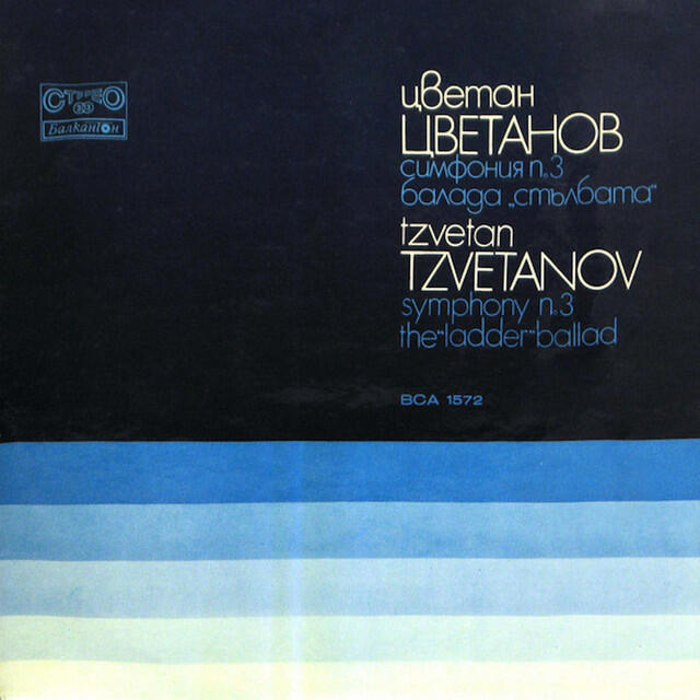 Tsvetan Tsvetanov
