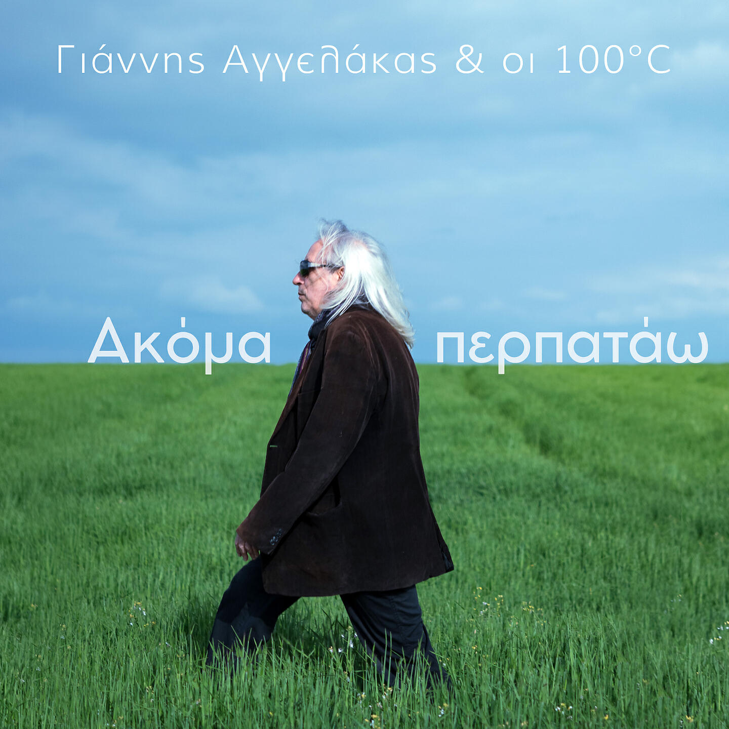 Релиз Akoma Perpatao