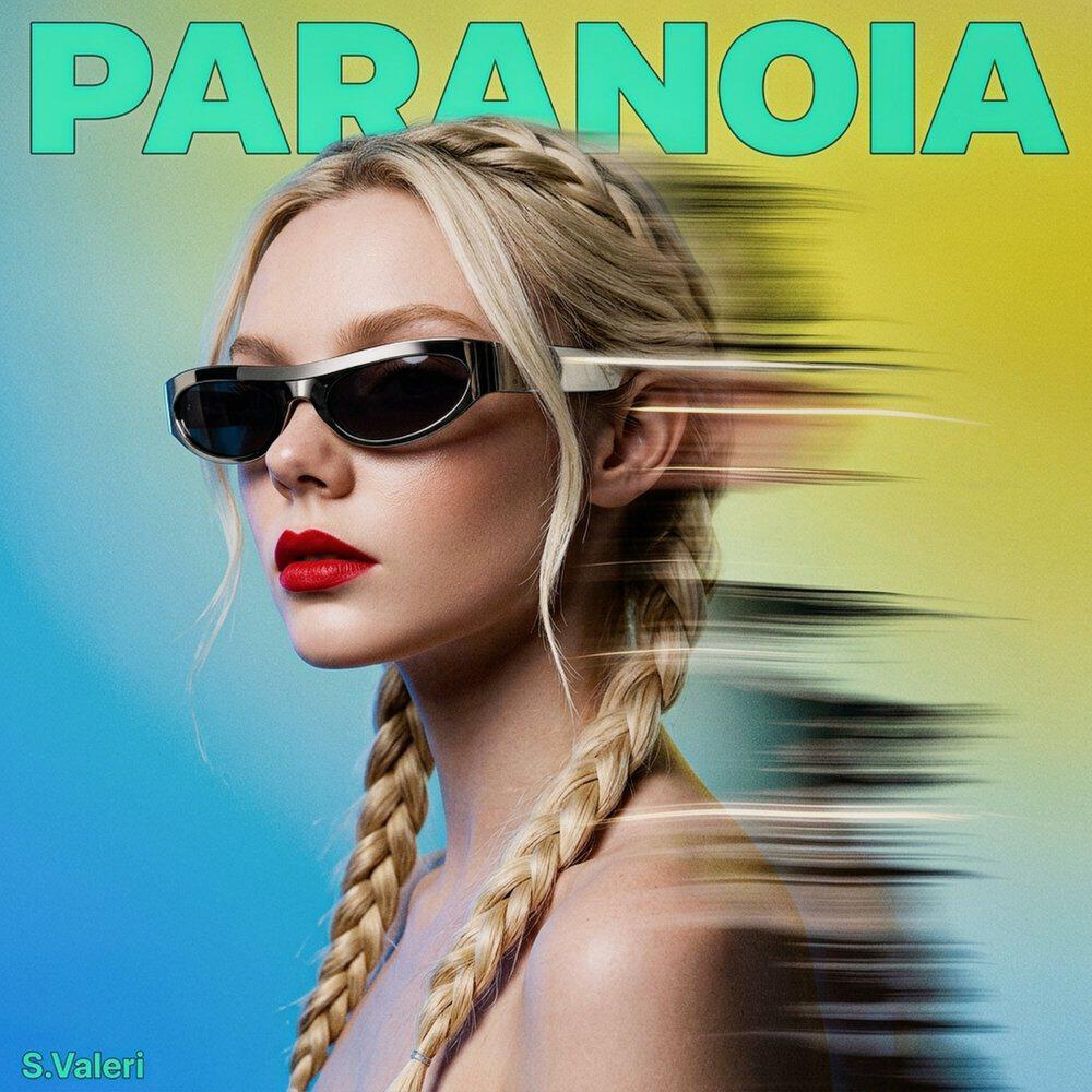 Релиз PARANOIA