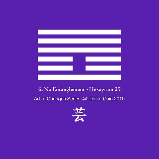 Релиз No Entanglement