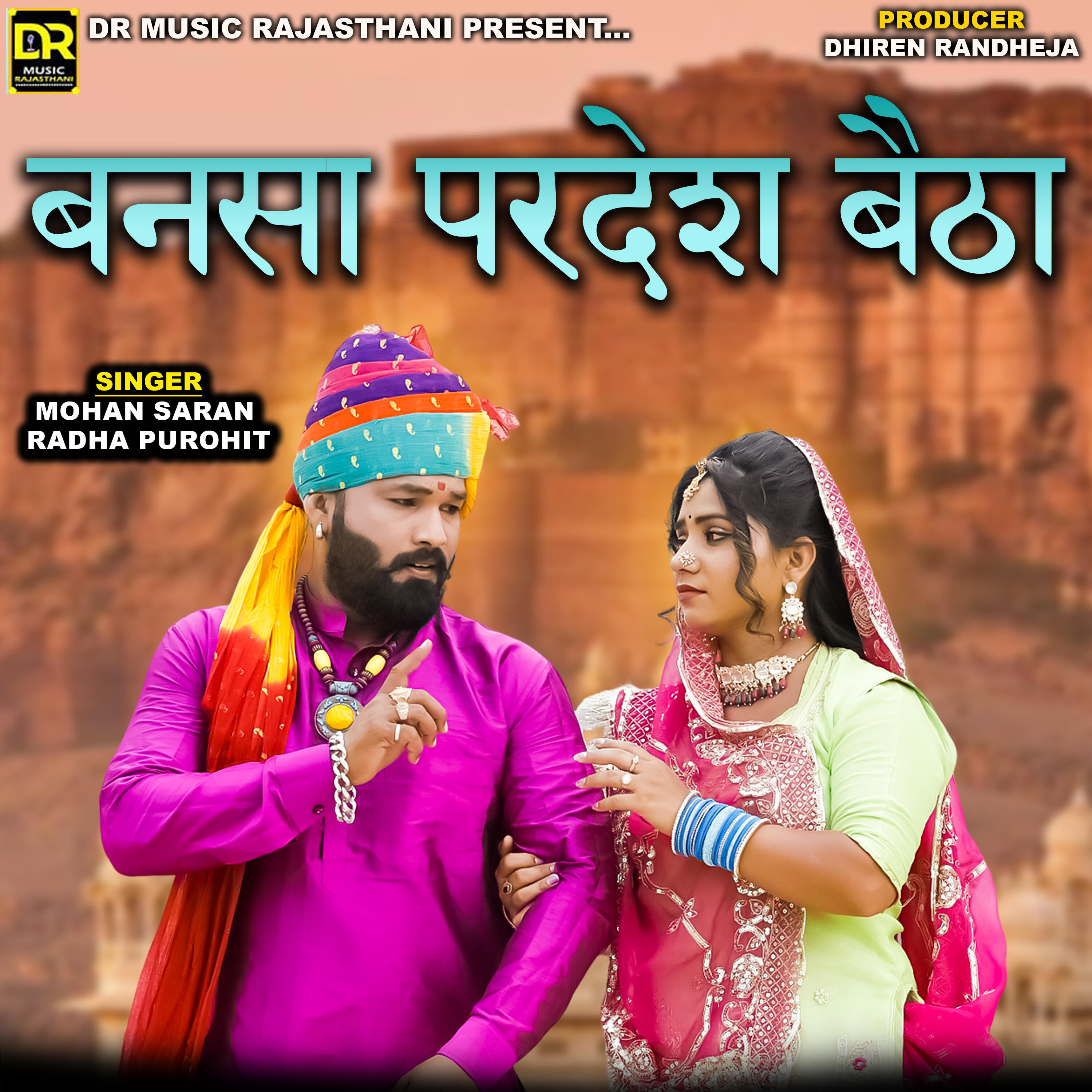 Релиз Bansa Pardesh Betha
