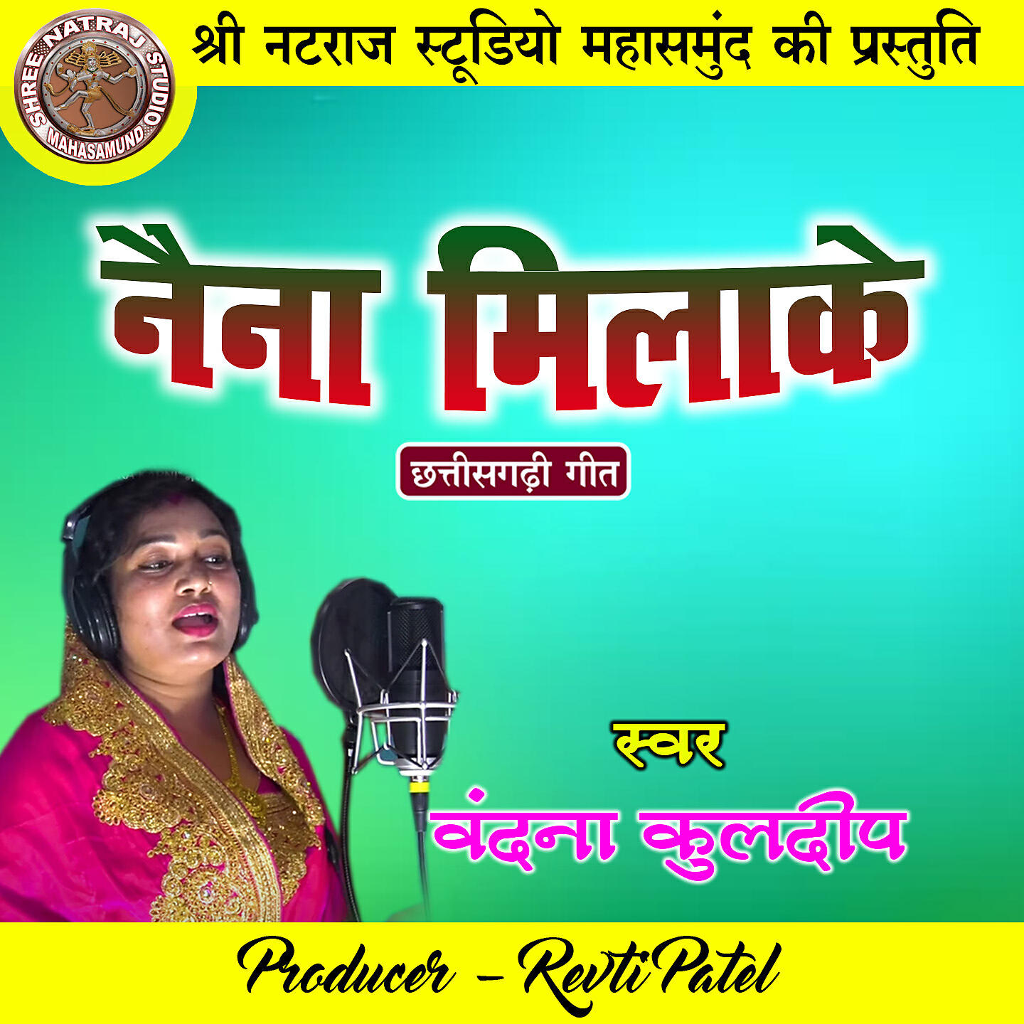 Релиз Naina Milake