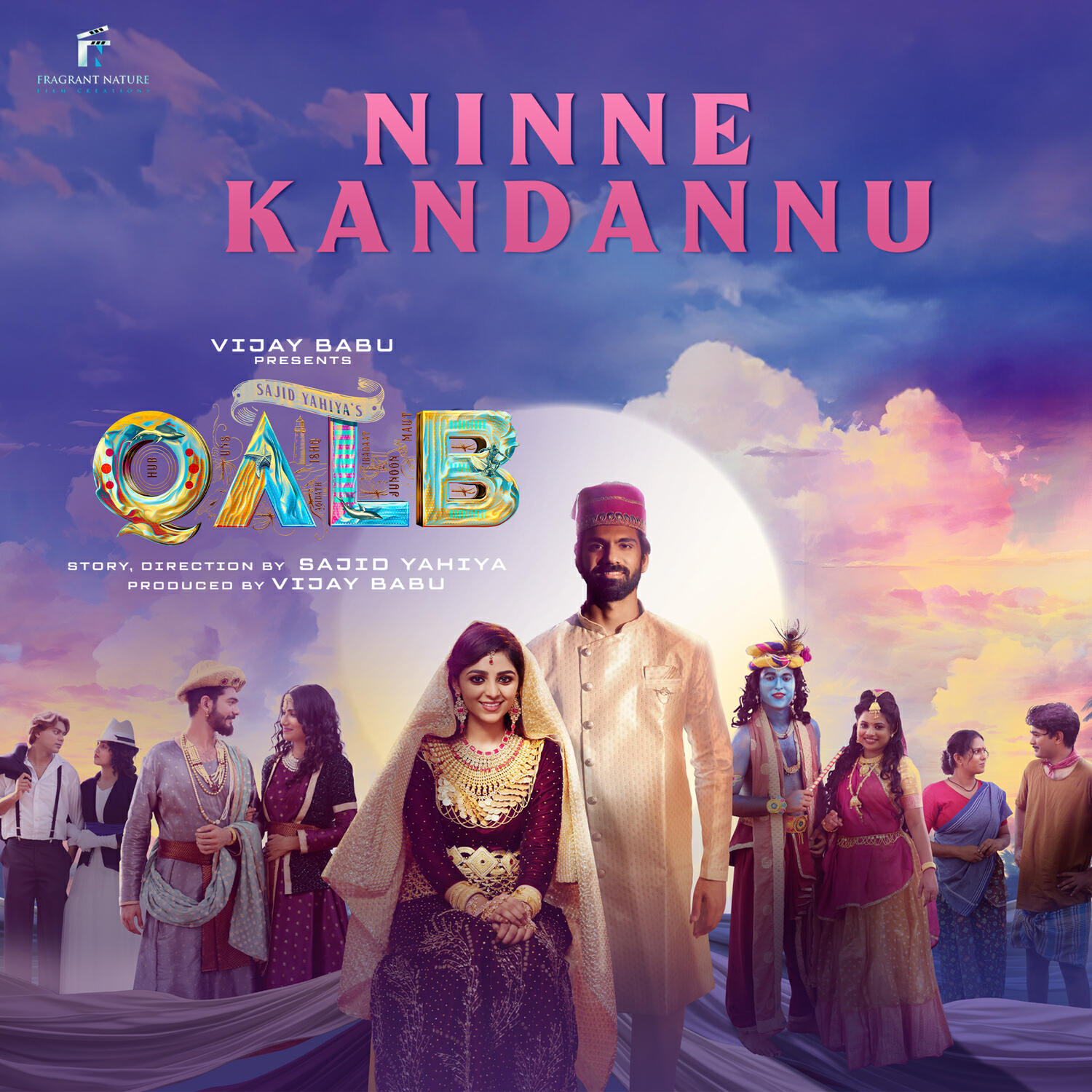 Релиз Ninne Kandannu (From "Qalb")