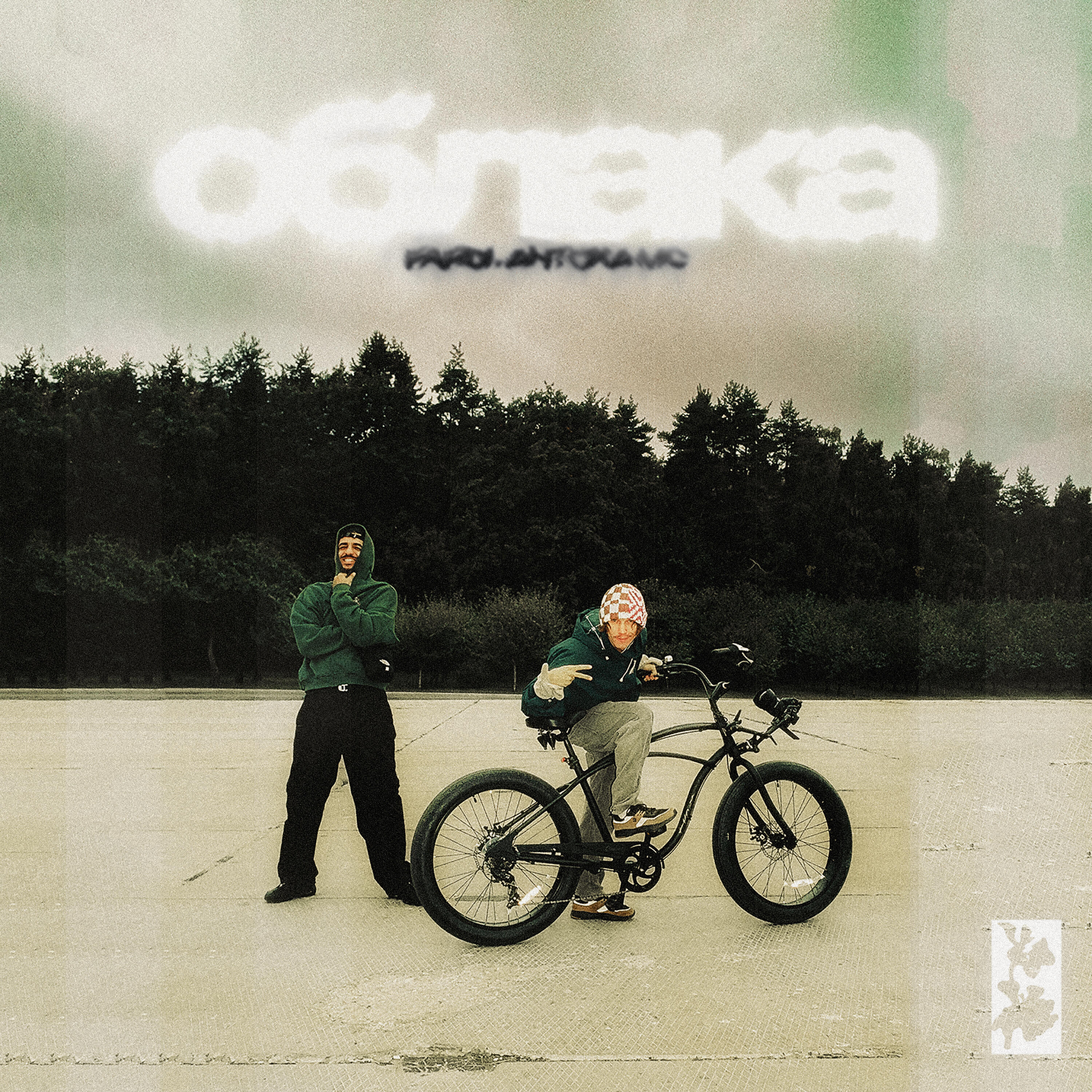 Релиз Облака