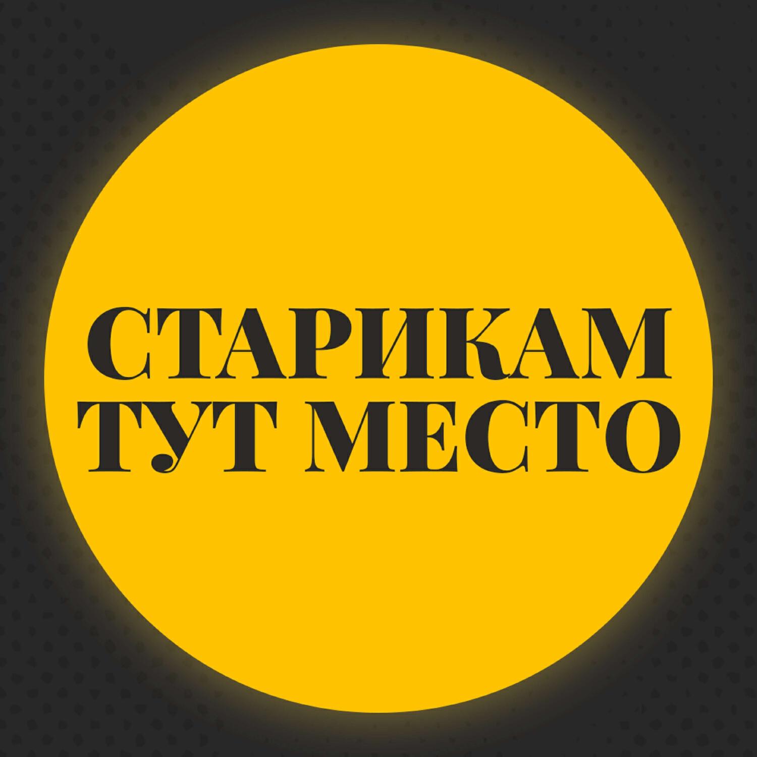 Релиз Ветер