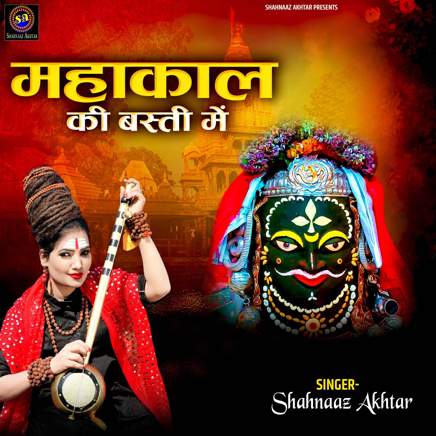 Релиз Mahakal Ki Basti Mein