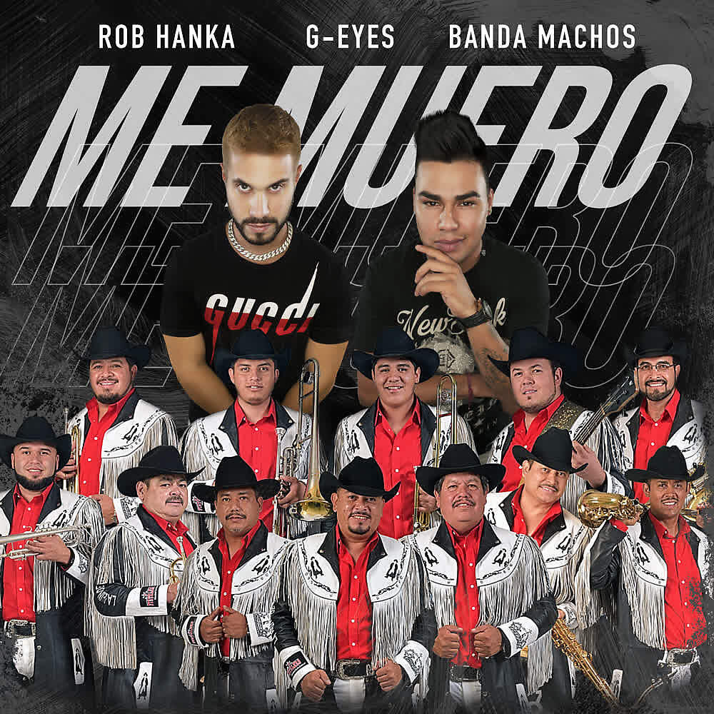 Релиз Me Muero