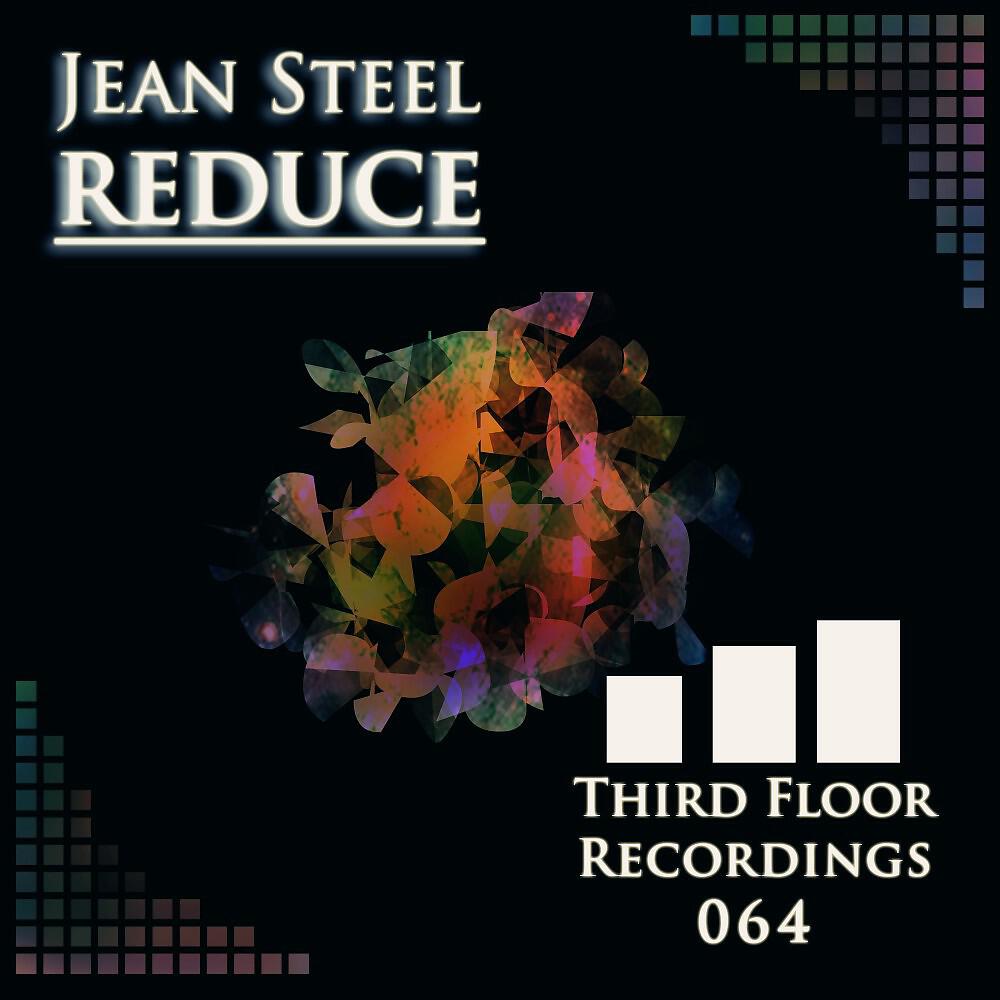 Релиз Reduce