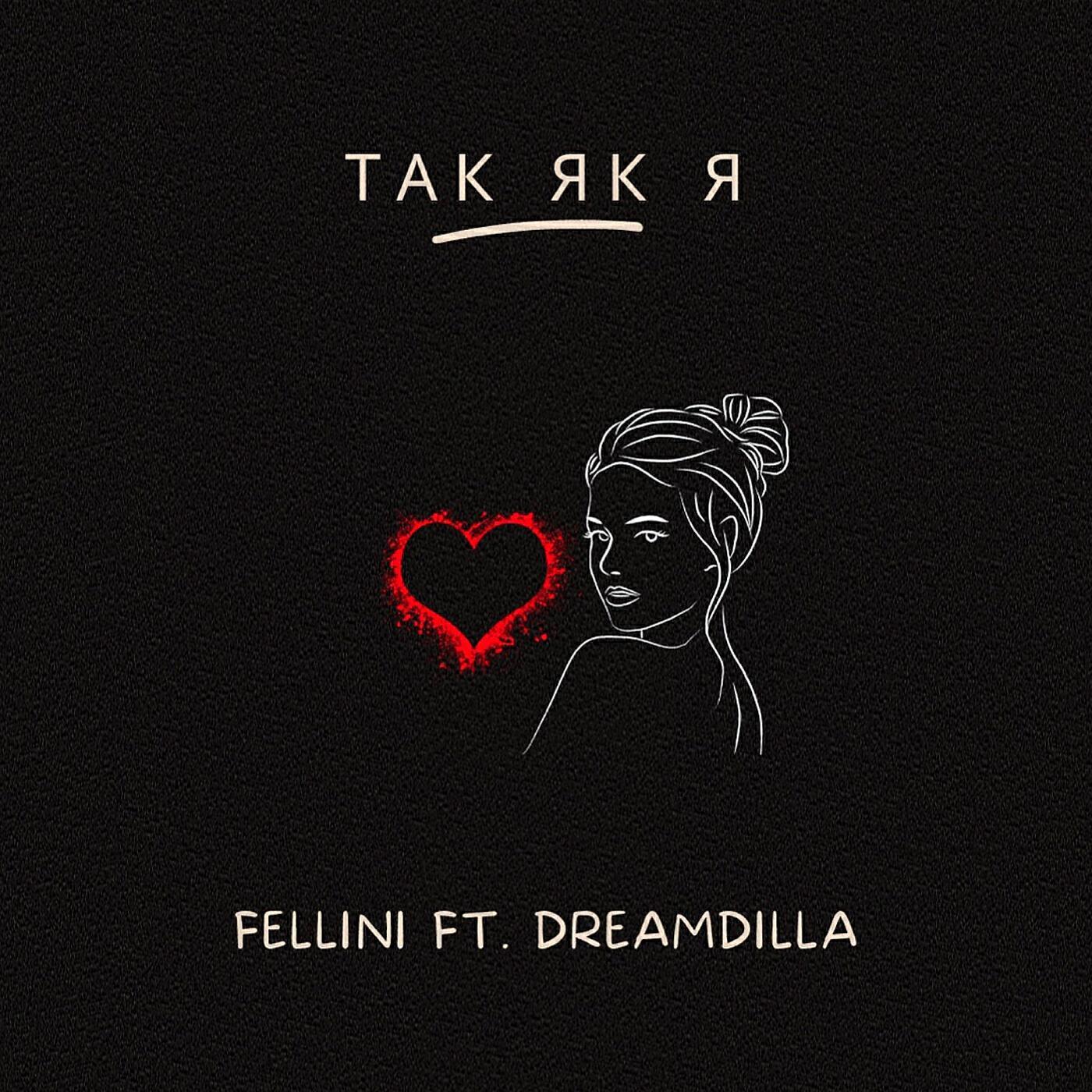 DREAMDILLA