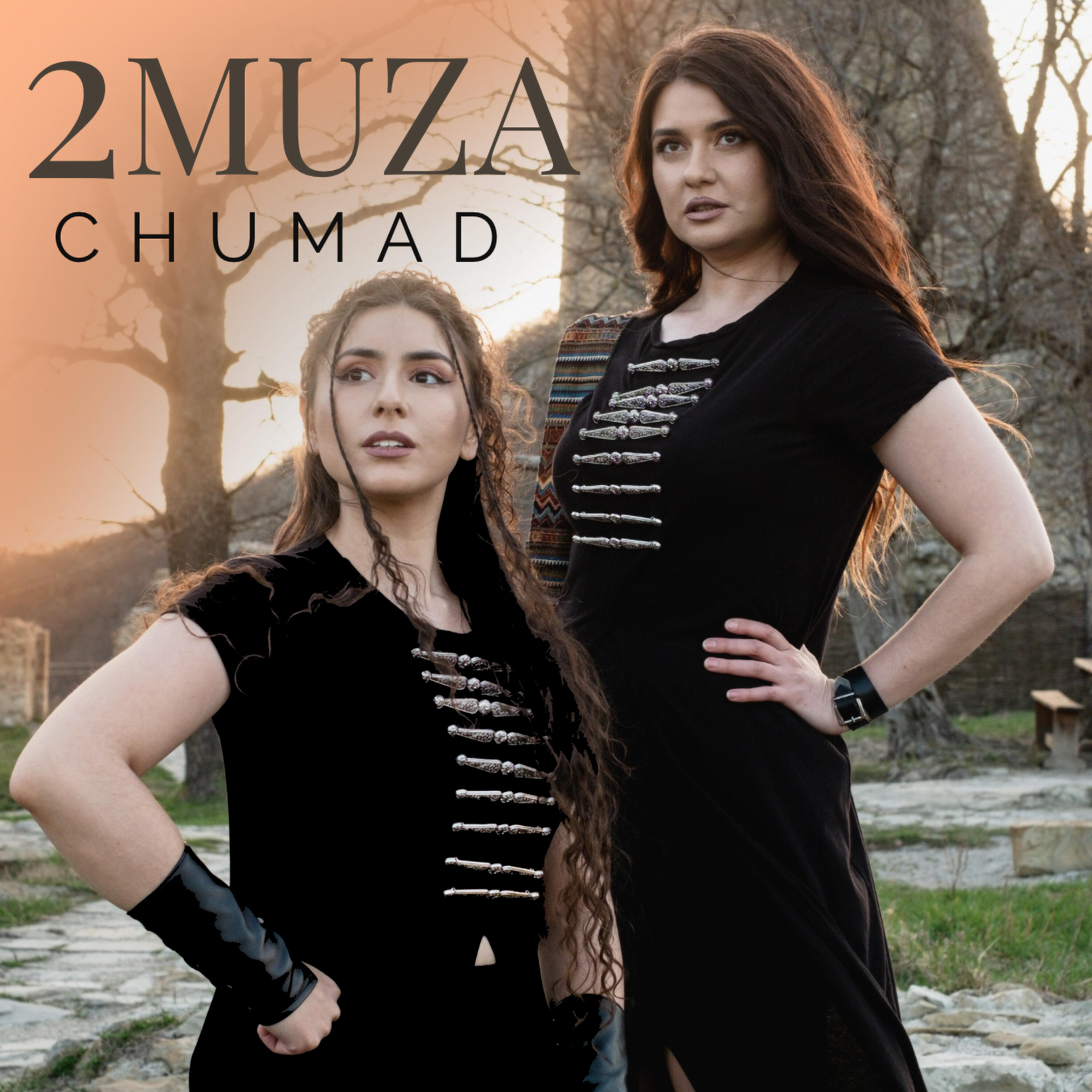Релиз Chumad