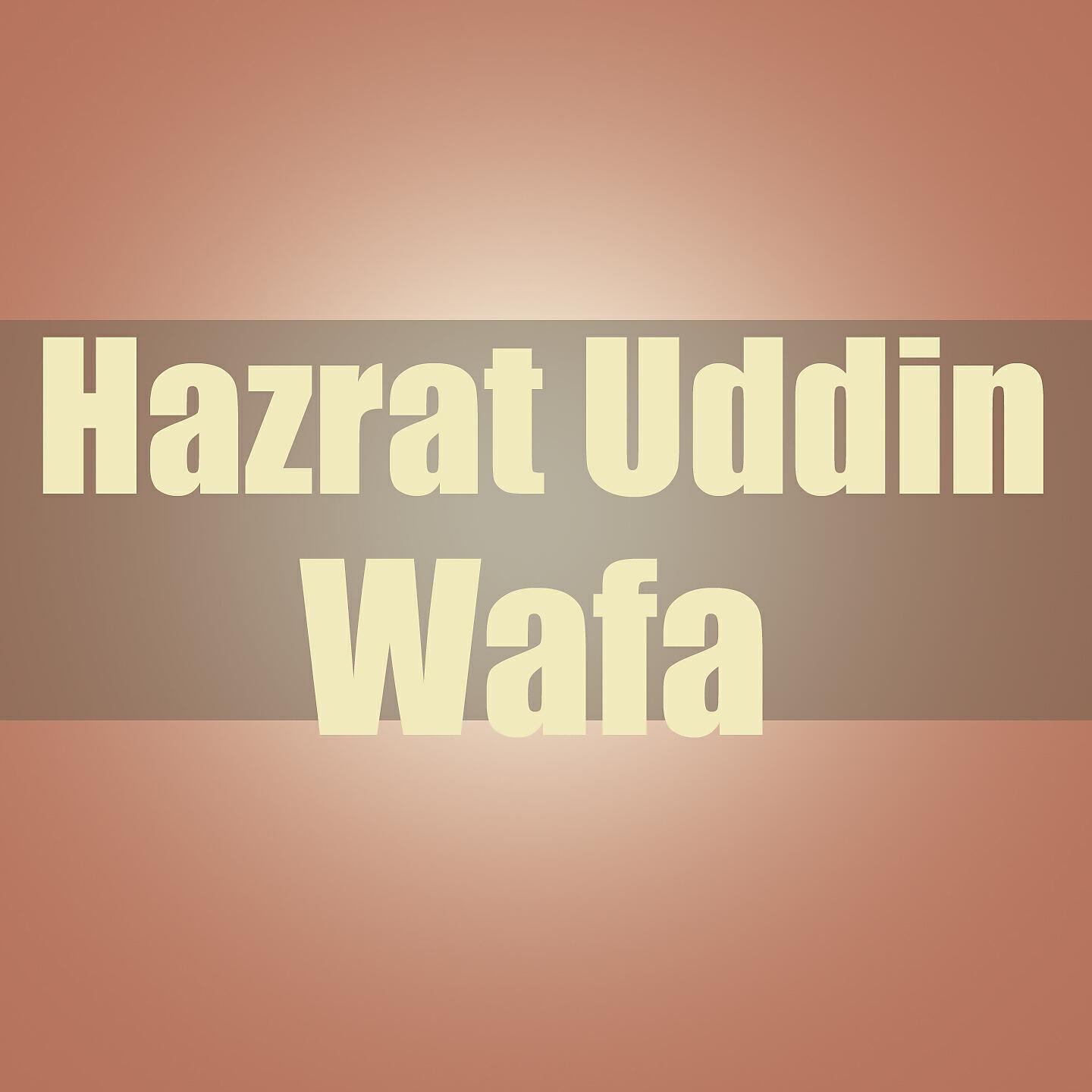 Релиз Qisma Ma Hardiyo