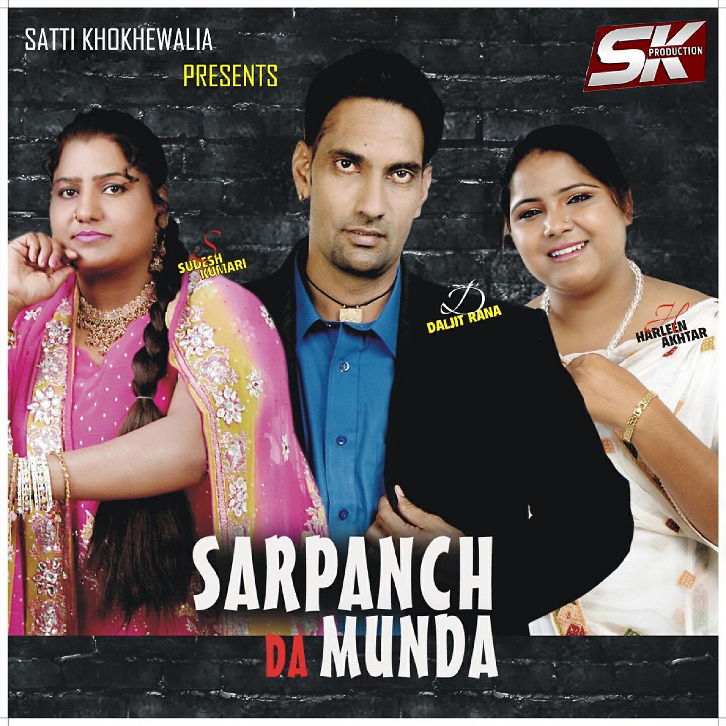 Релиз Sarpanch da Munda