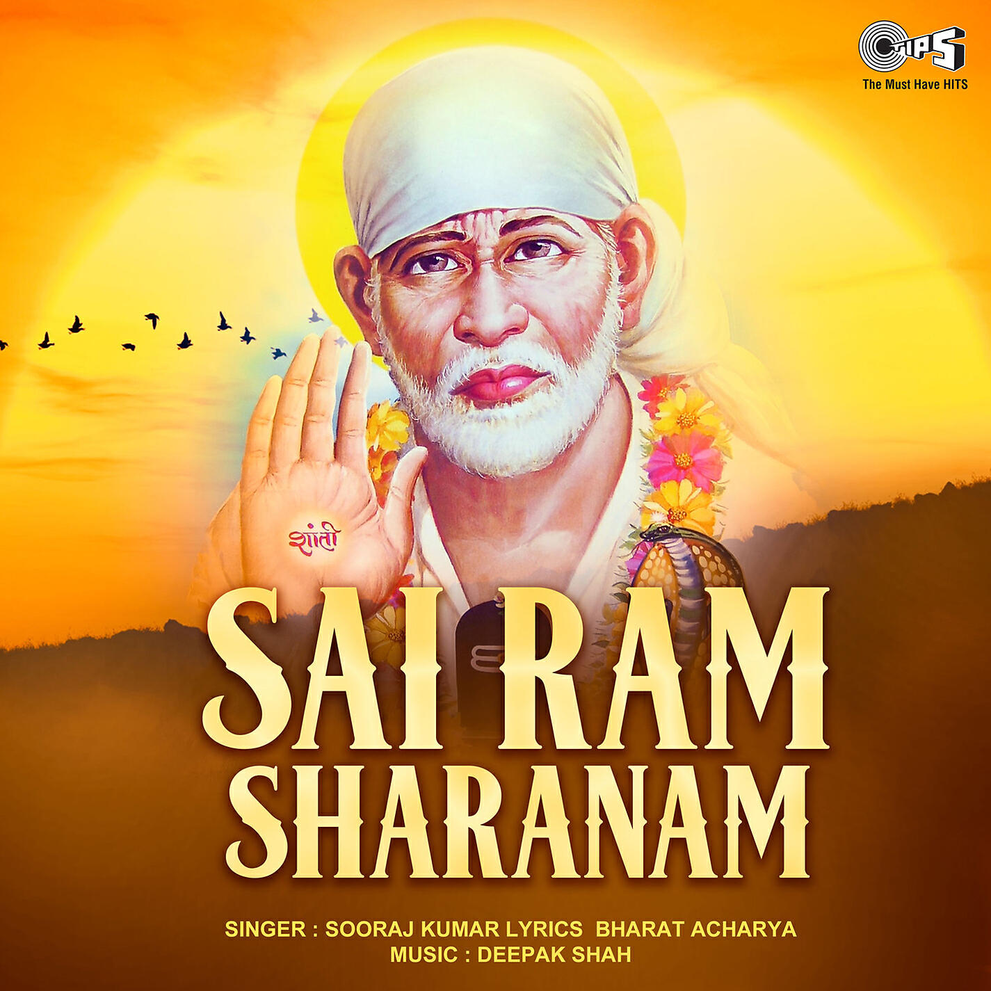 Релиз Sai Ram Sharanam (Sai Bhajan)