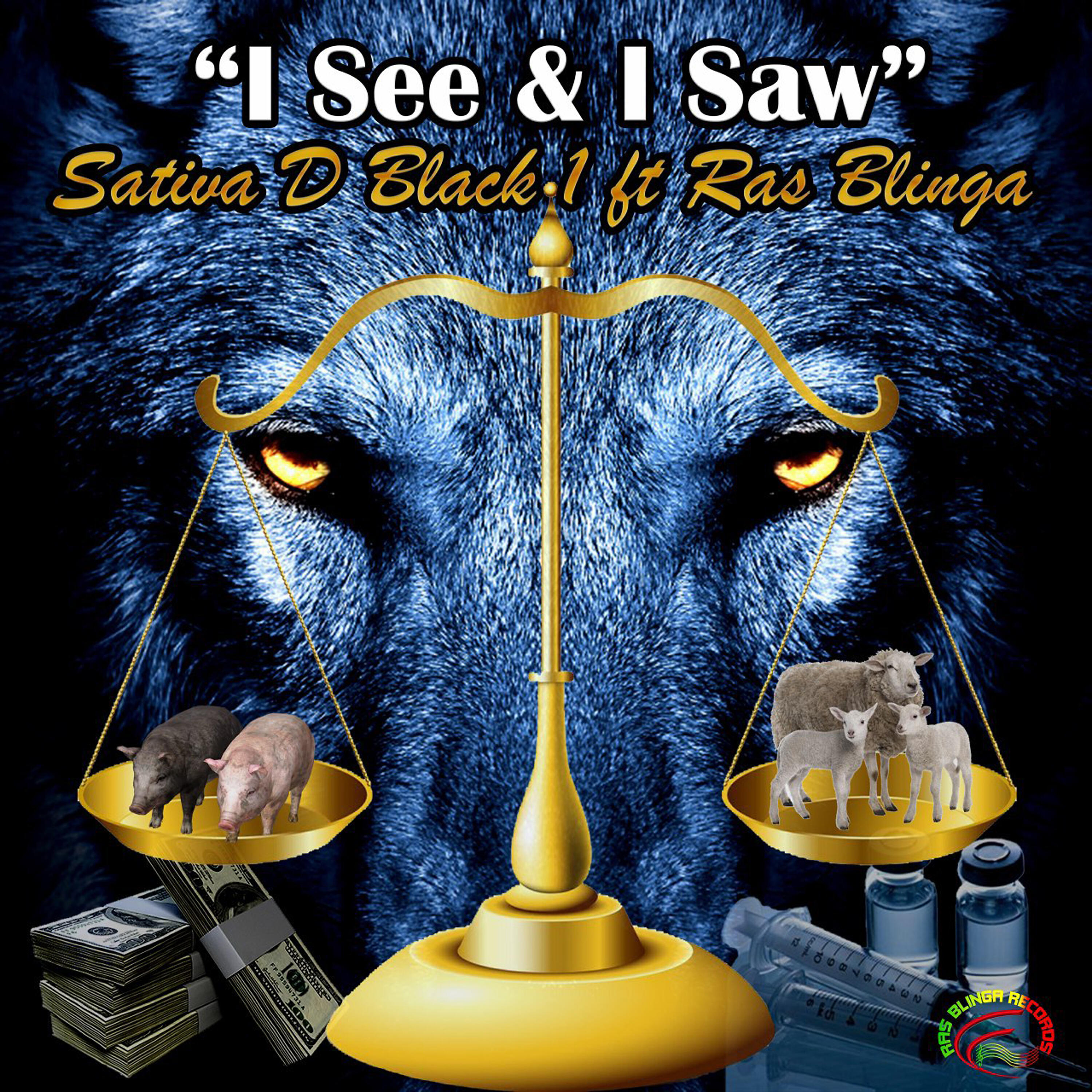 Релиз I See & I Saw