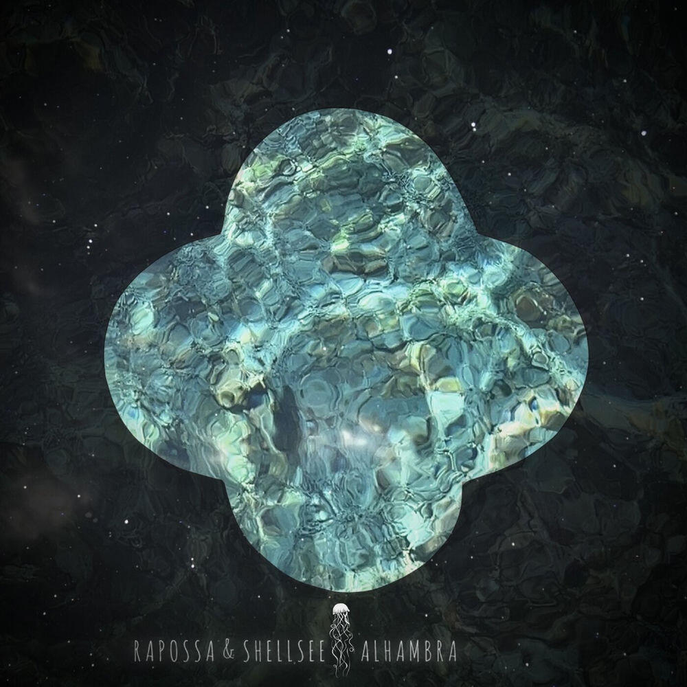 Релиз Alhambra