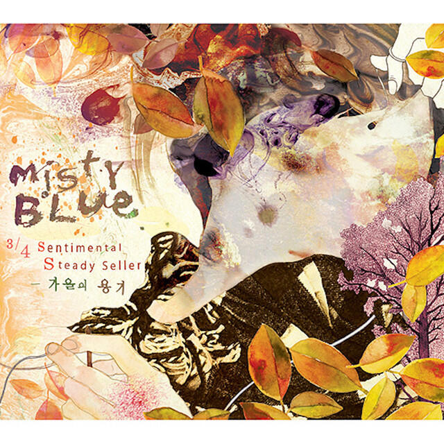 Релиз 3/4 Sentimental Steady Seller - 가을의 용기