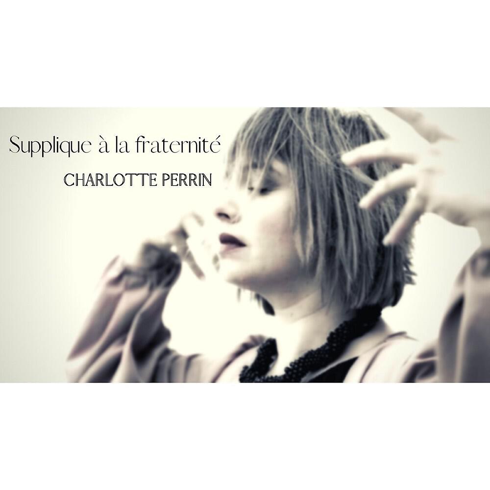 Релиз Supplique à la fraternité