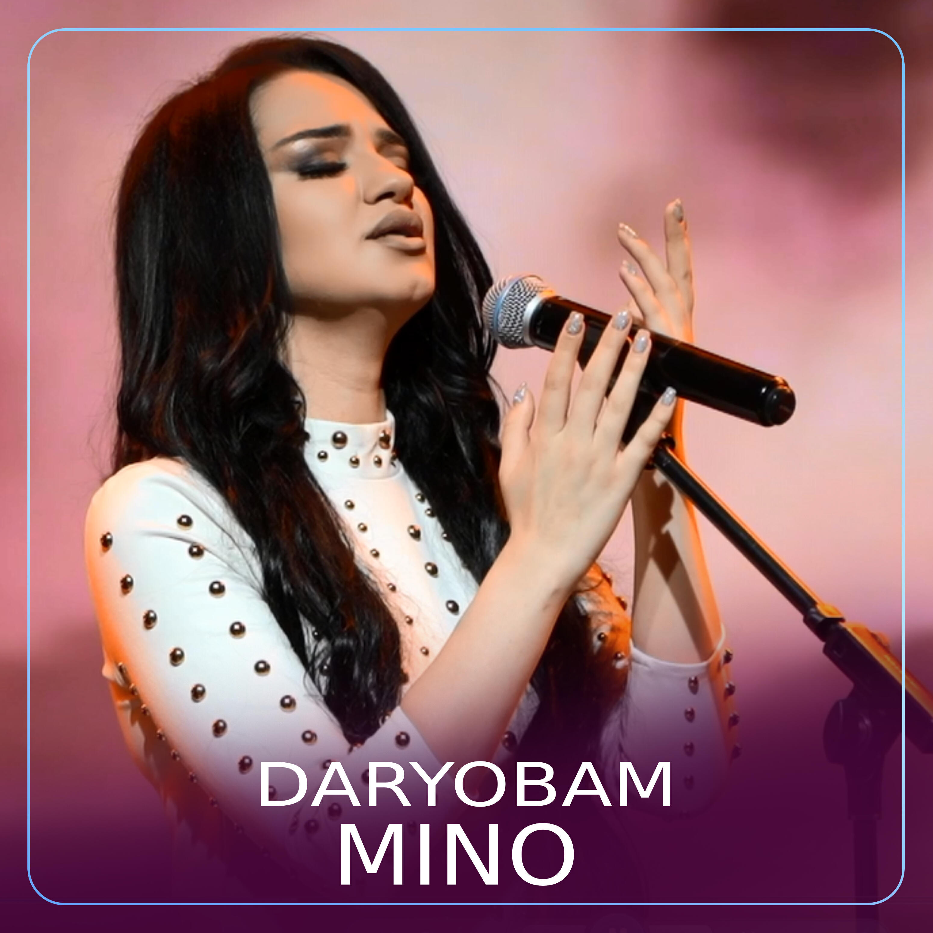 Релиз Daryobam