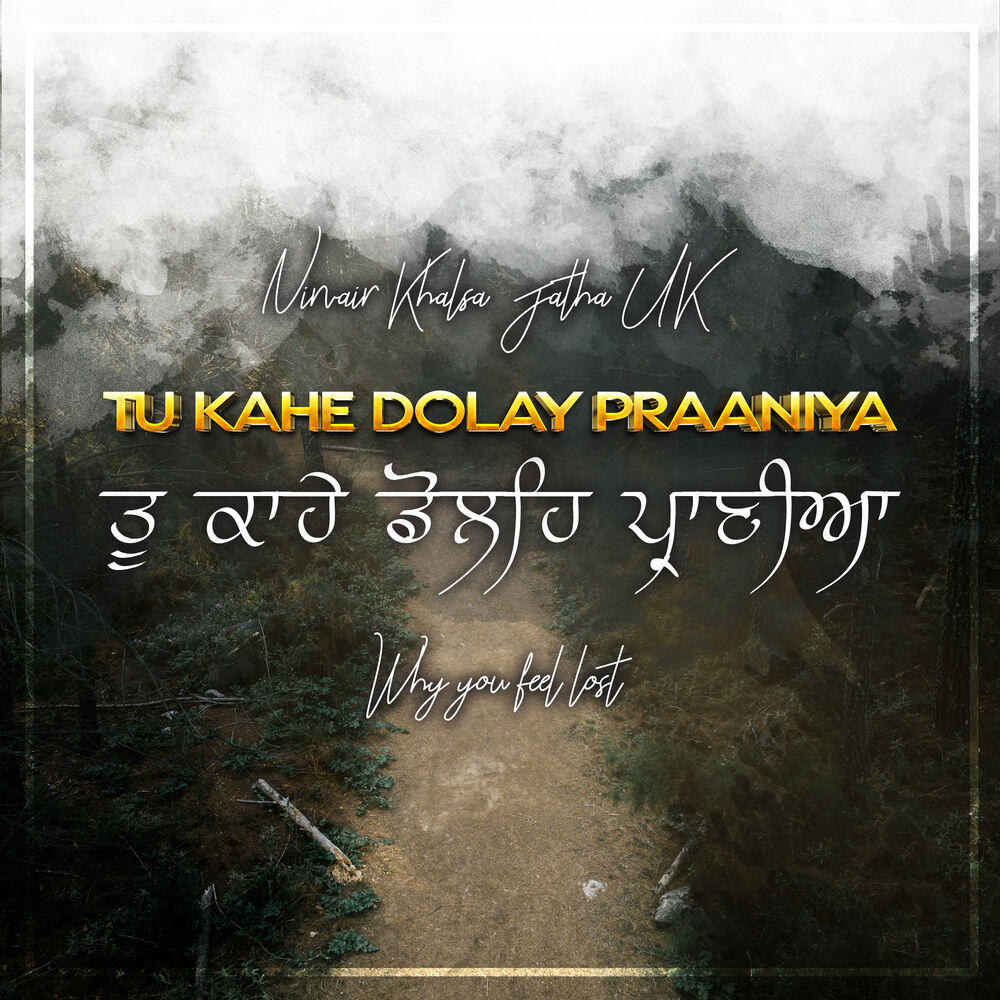 Релиз Tu Kahe Dolay Praaniya