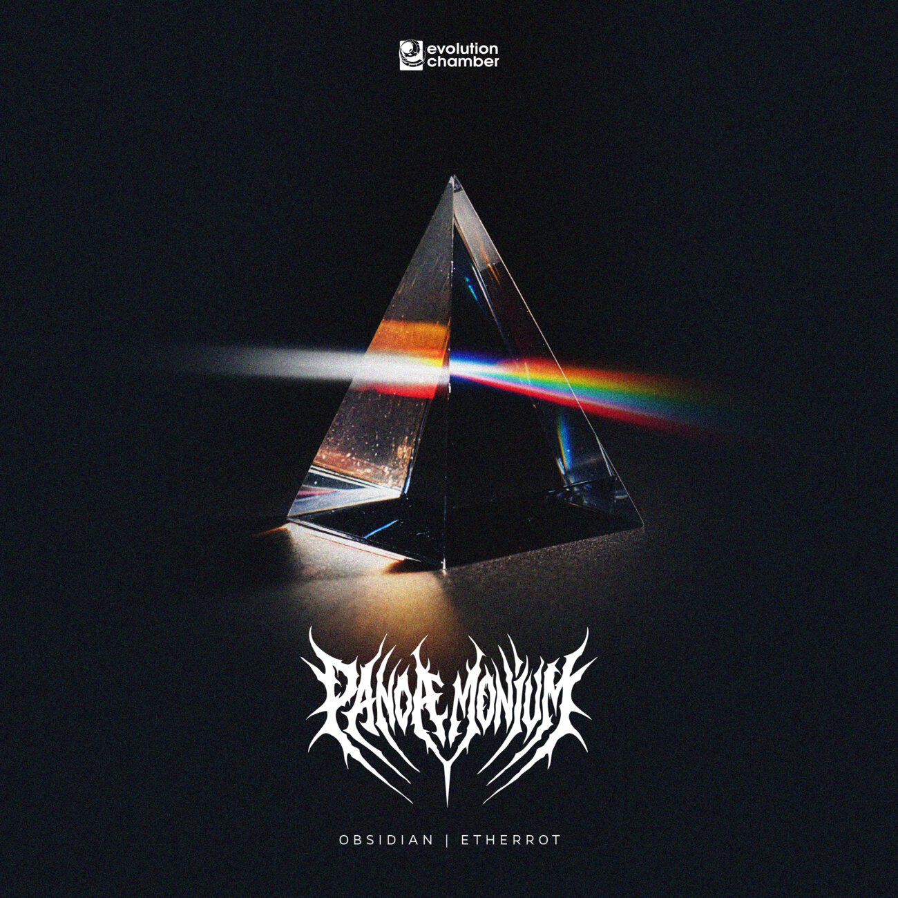 Трек Obsidian