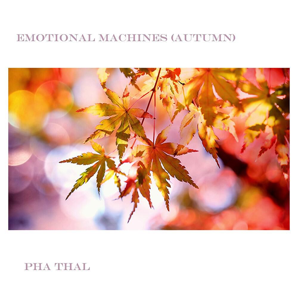 Релиз Emotional Machines (Autumn)