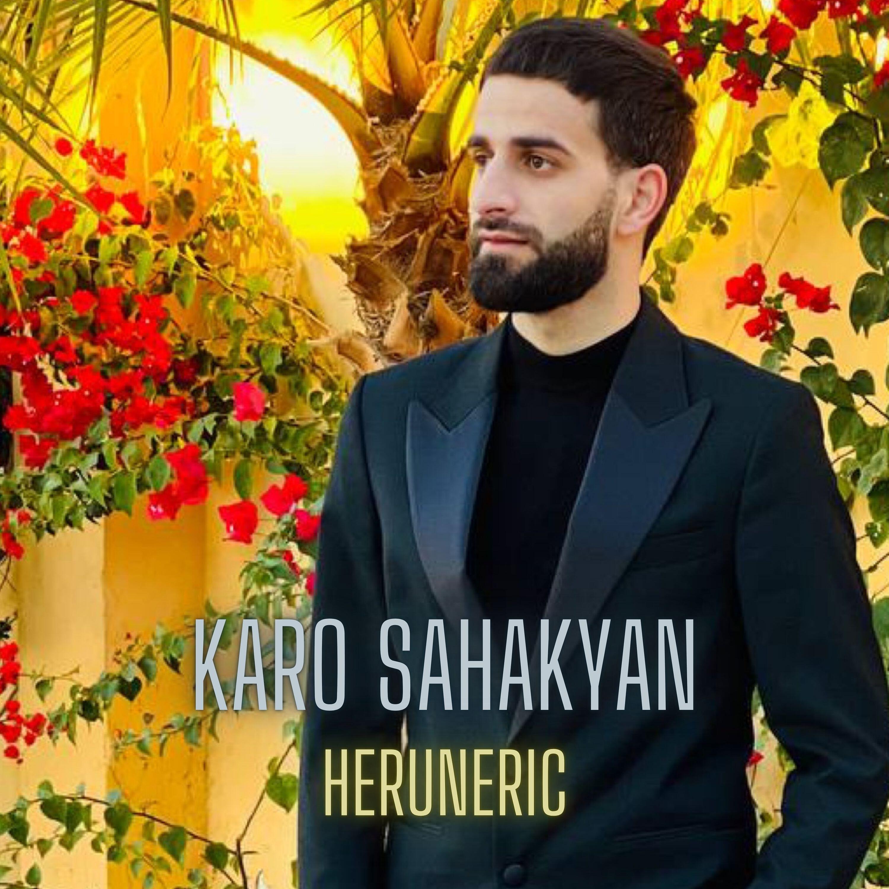 Релиз Heruneric