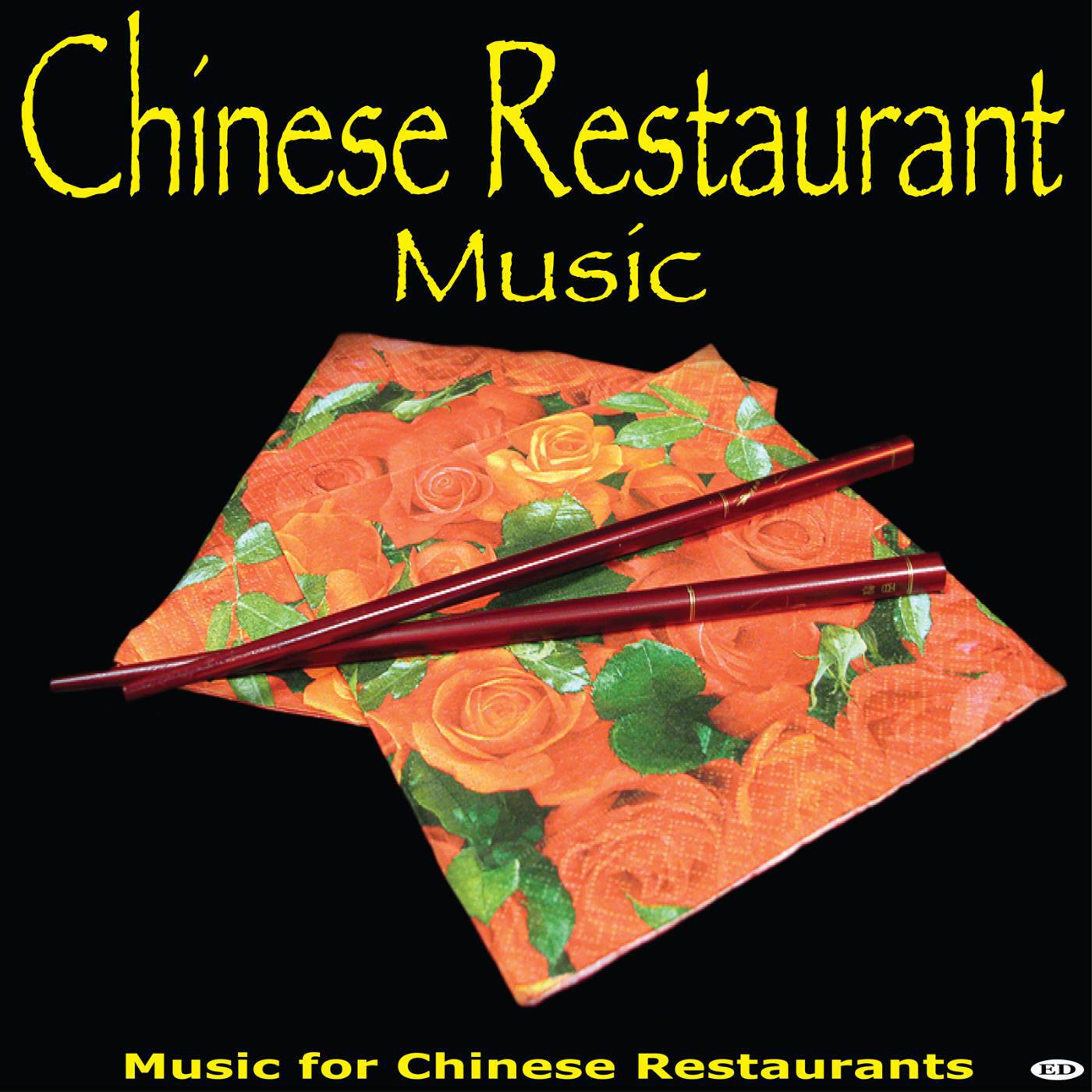 Релиз Chinese Restaurant Music