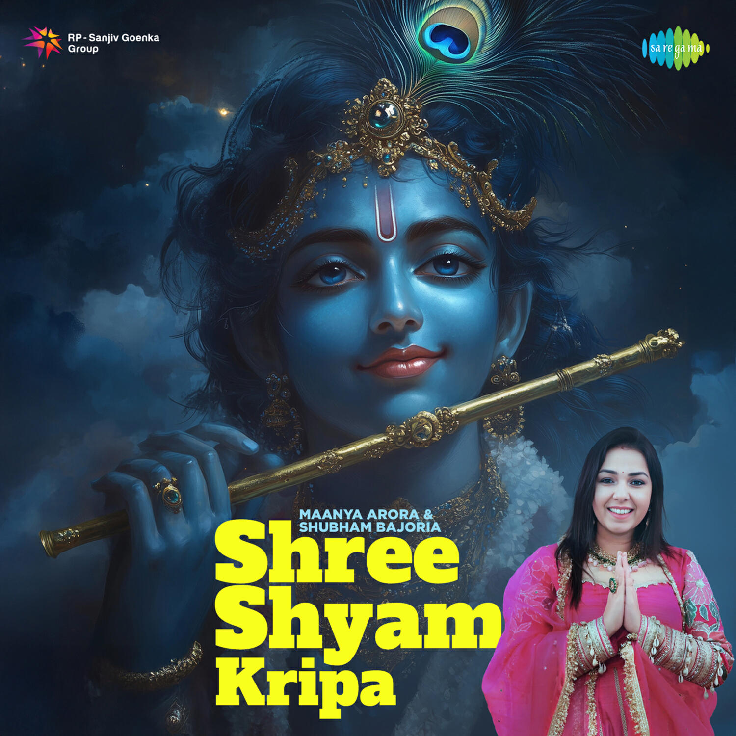 Релиз Shree Shyam Kripa