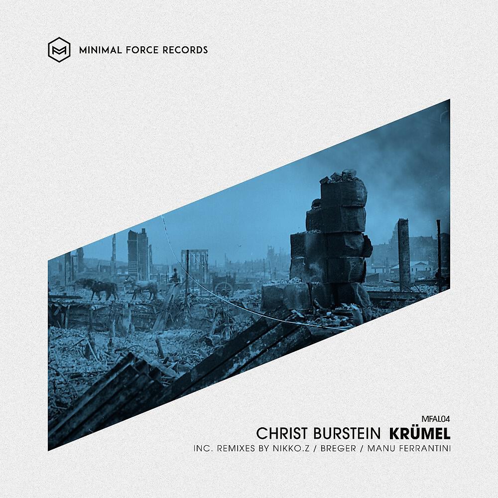 Релиз Krümel