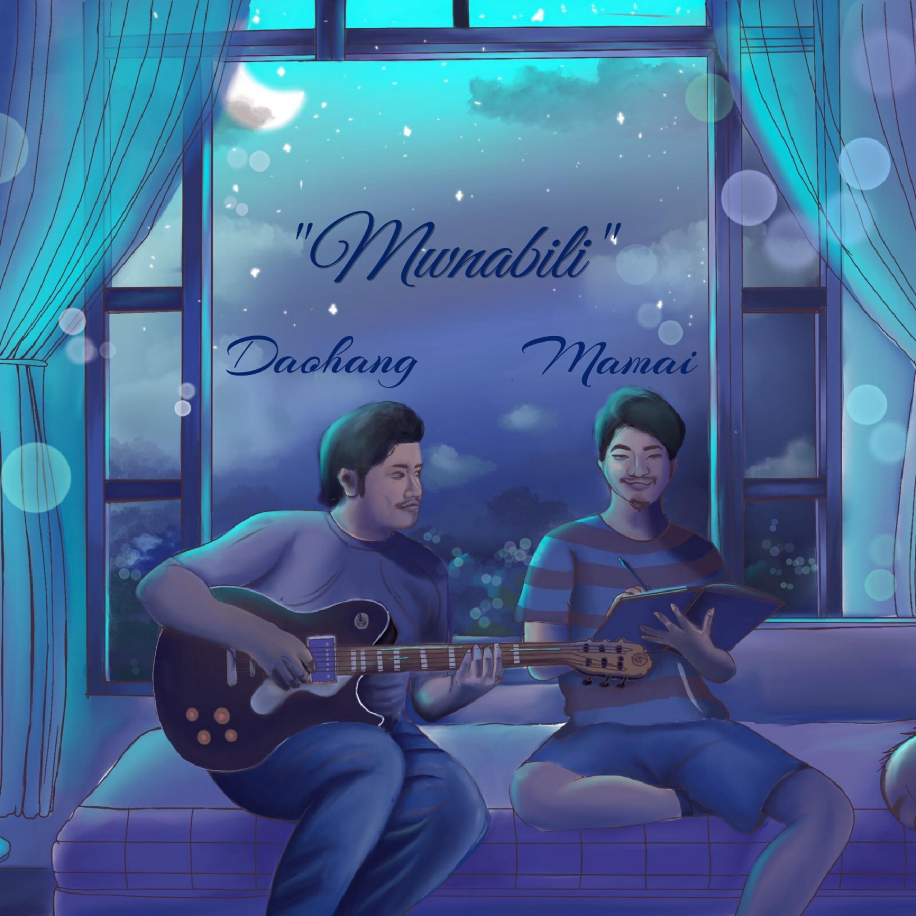 Релиз Mwnabili