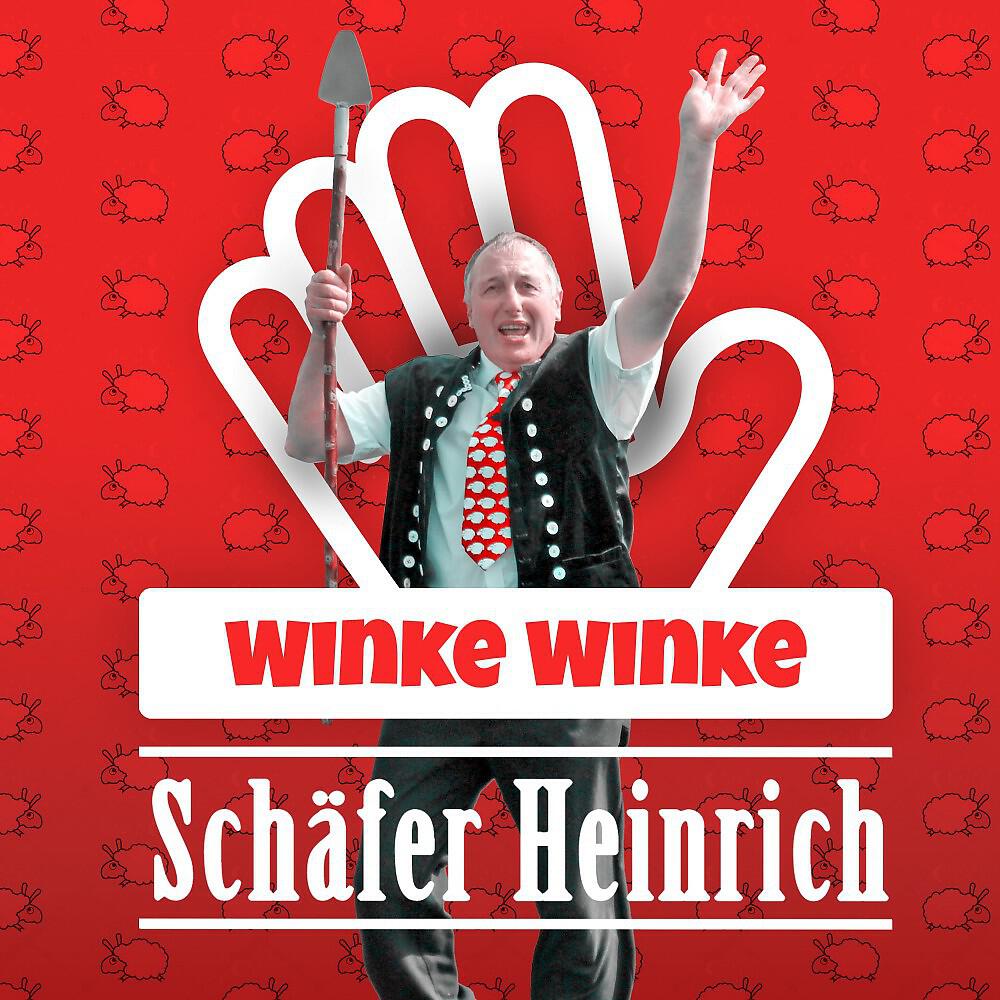 Релиз Winke Winke