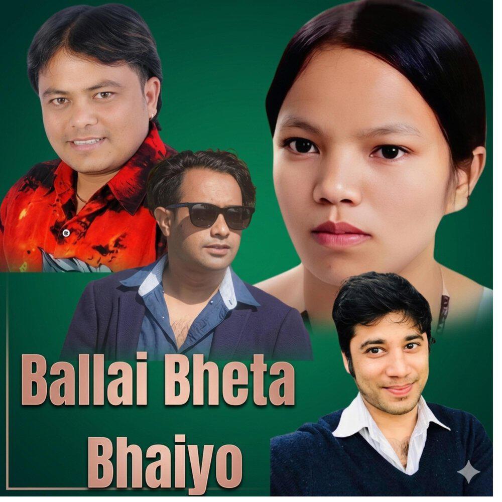 Rajan Karki