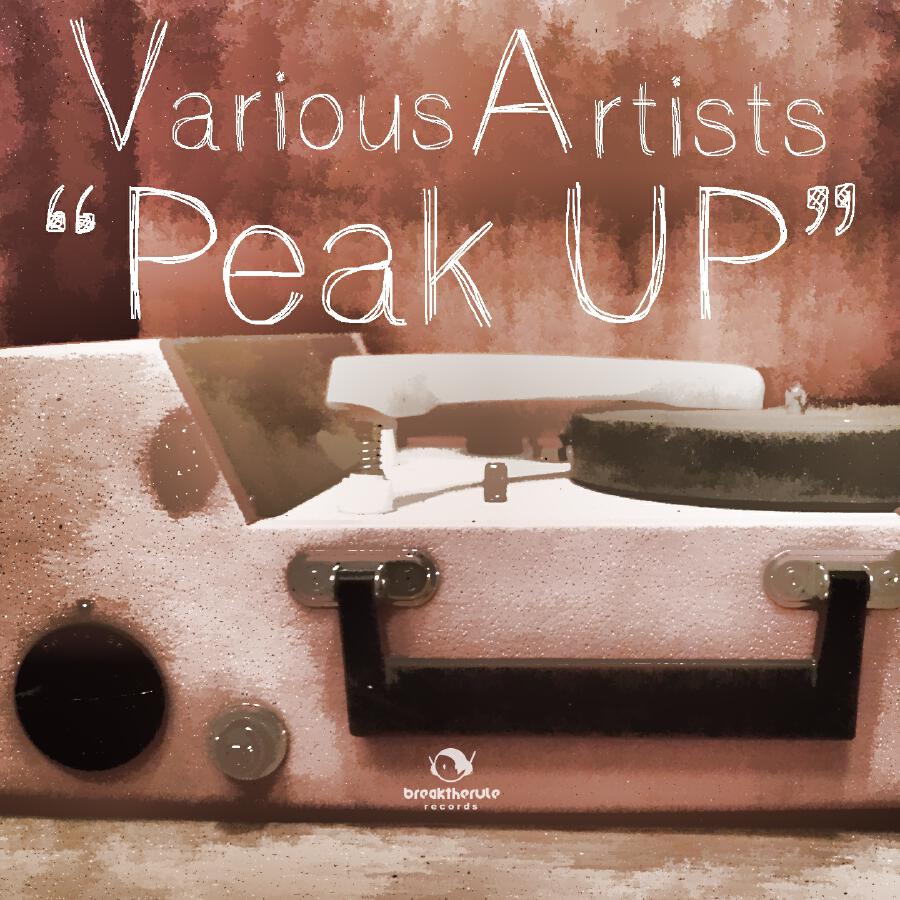 Волна по треку