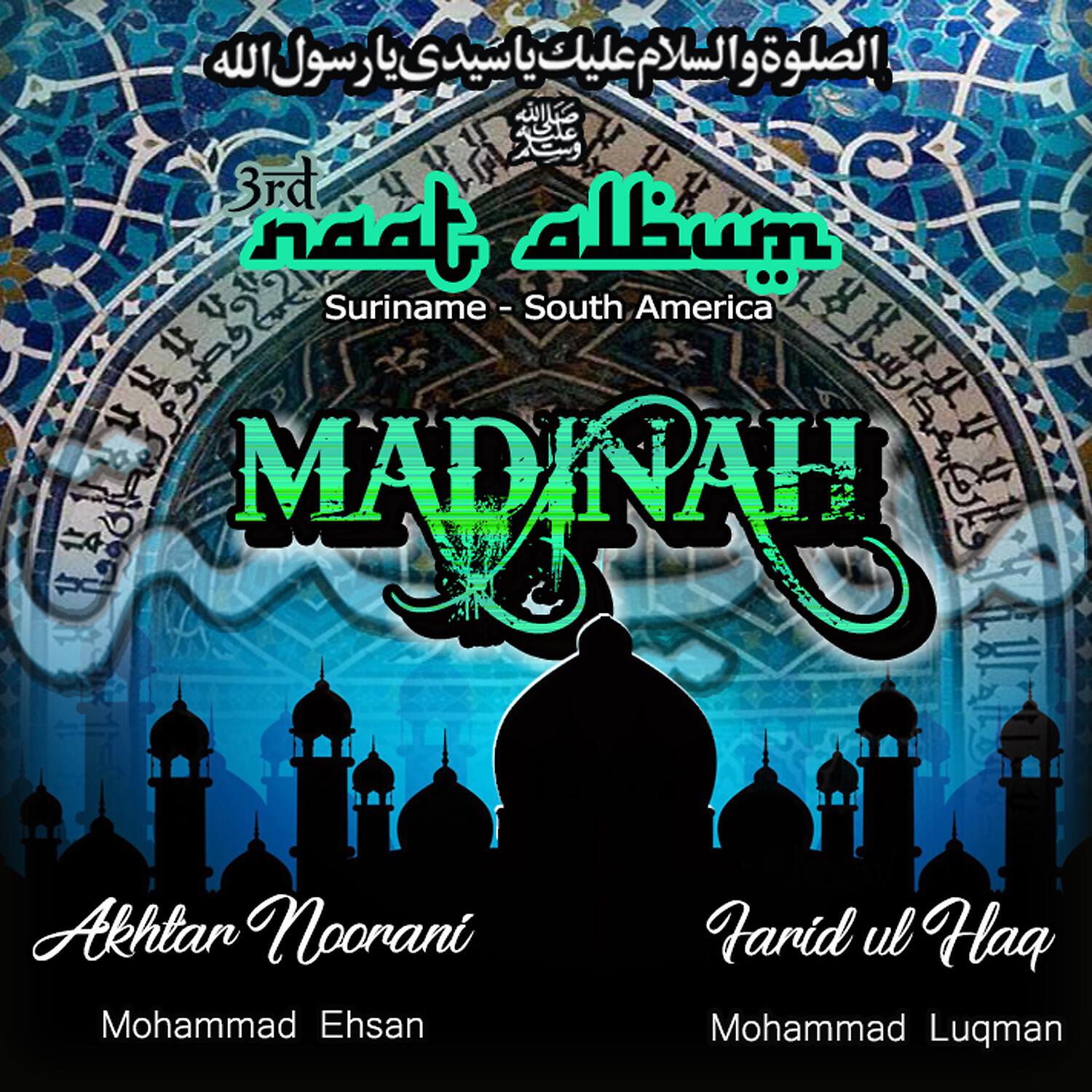 Релиз Madinah (3rd Naat Album Suriname - South America)