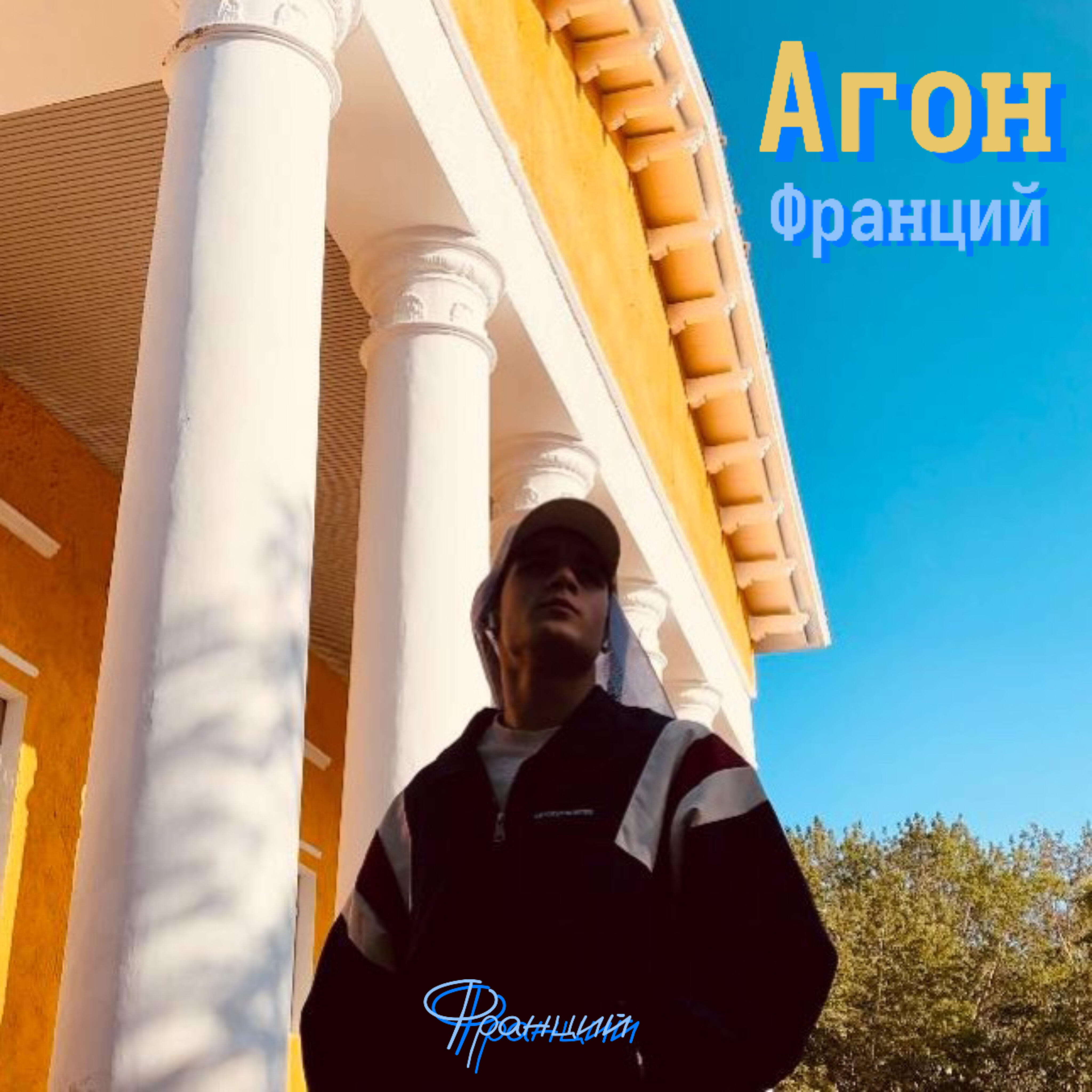 Волна по релизу