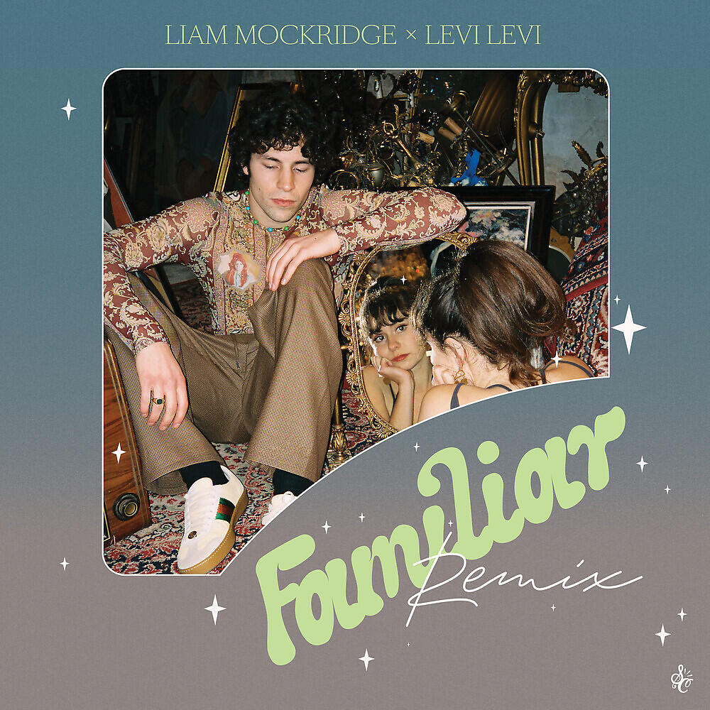 Релиз Familiar