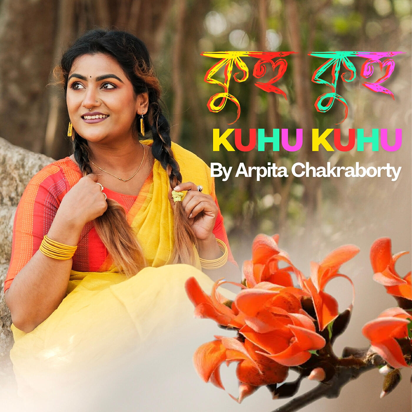 Релиз Kuhu Kuhu