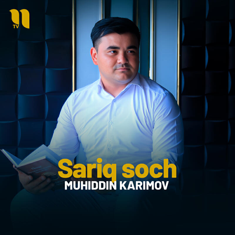 Релиз Sariq soch