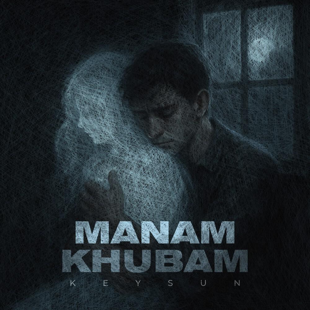 Релиз Manam Khubam