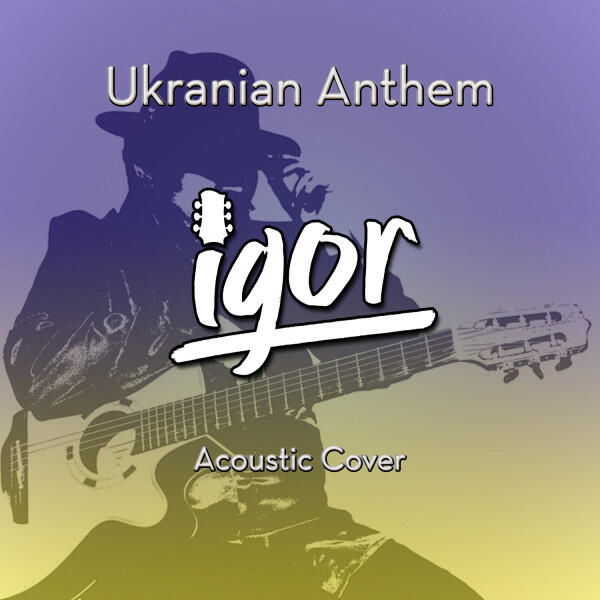 Релиз Ukranian Anthem