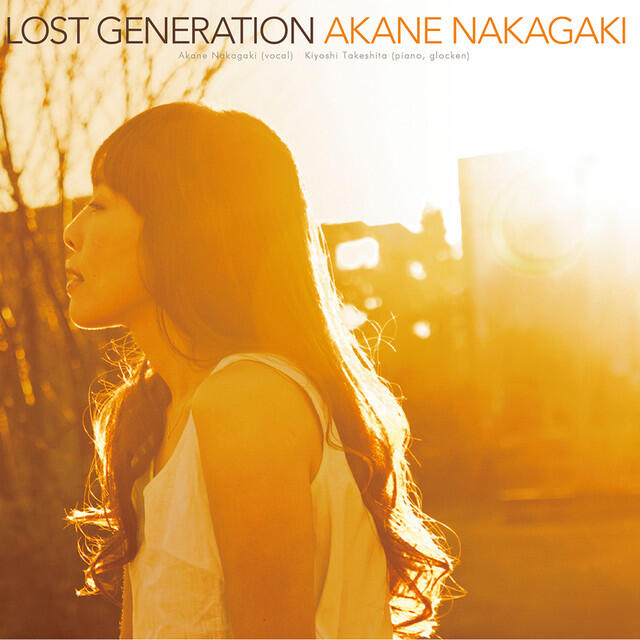 Релиз Lost Generation