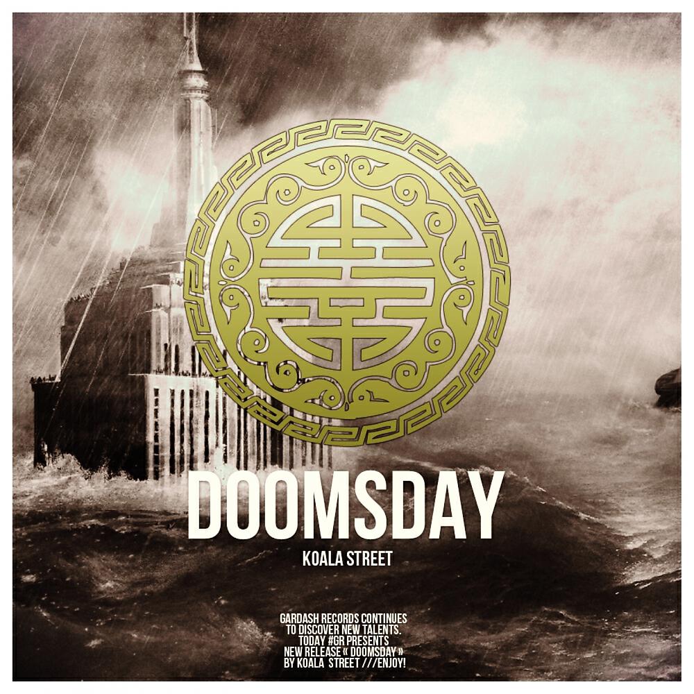 Релиз Doomsday
