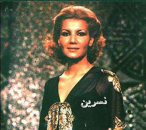 Nasrin