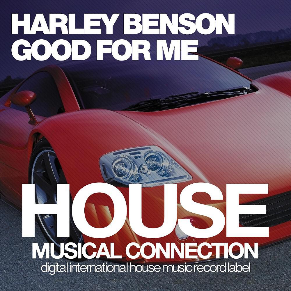 Релиз Good for Me