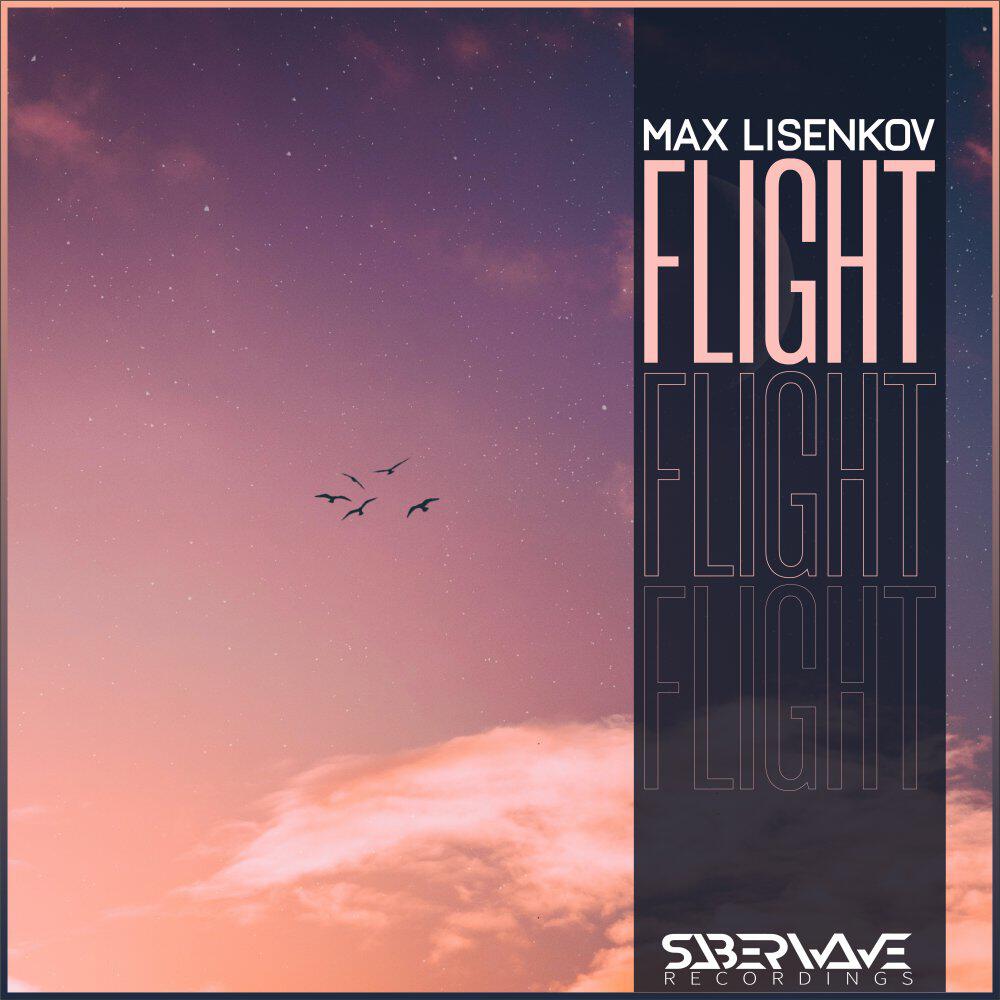 Релиз Flight