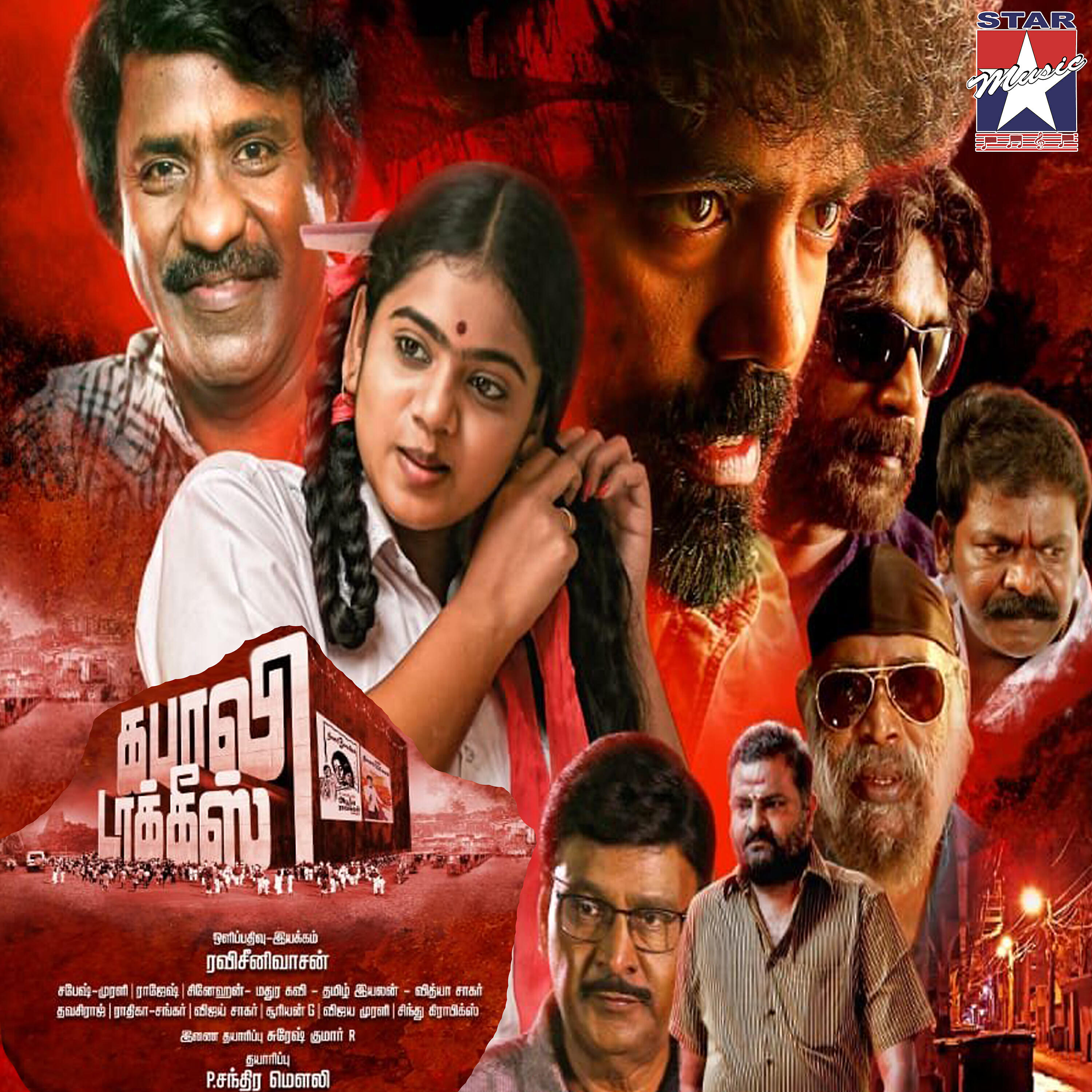Релиз Kabali Talkies (Original Motion Picture Soundtrack)