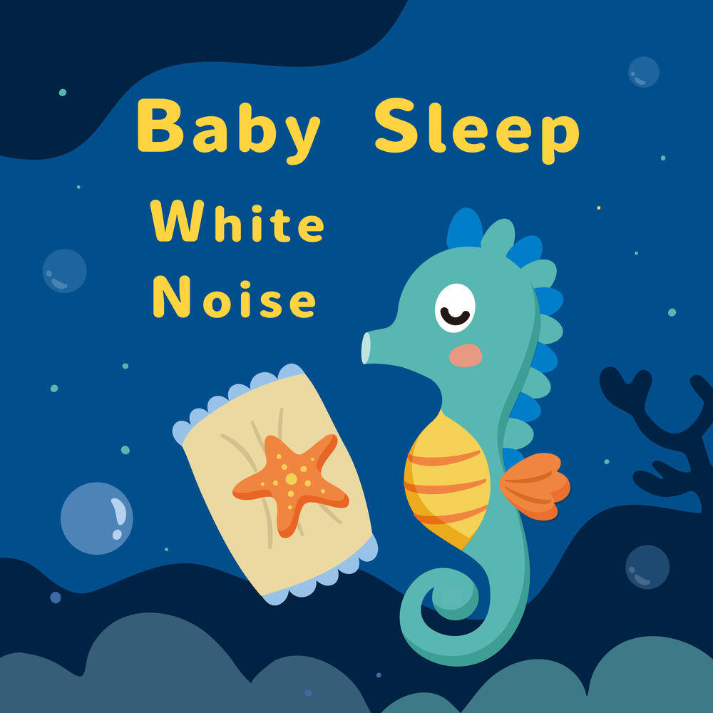 Релиз 寶寶 睡眠 鋼琴 白噪音安撫小海馬