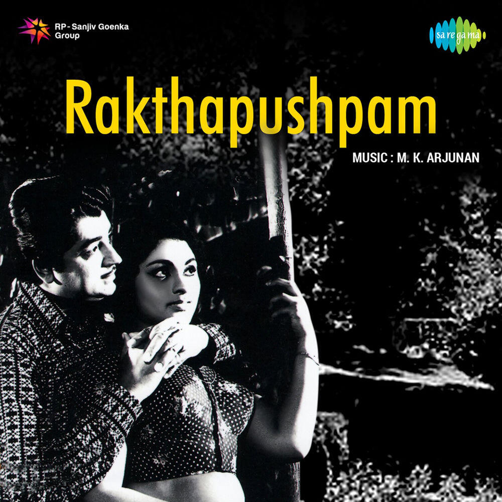 Релиз Rakthapushpam (Original Motion Picture Soundtrack)