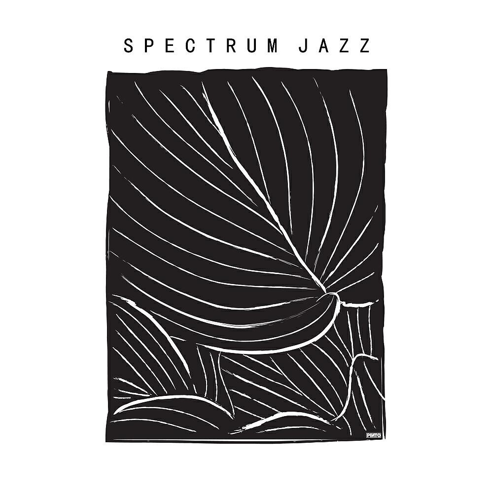 Релиз Spectrum Jazz