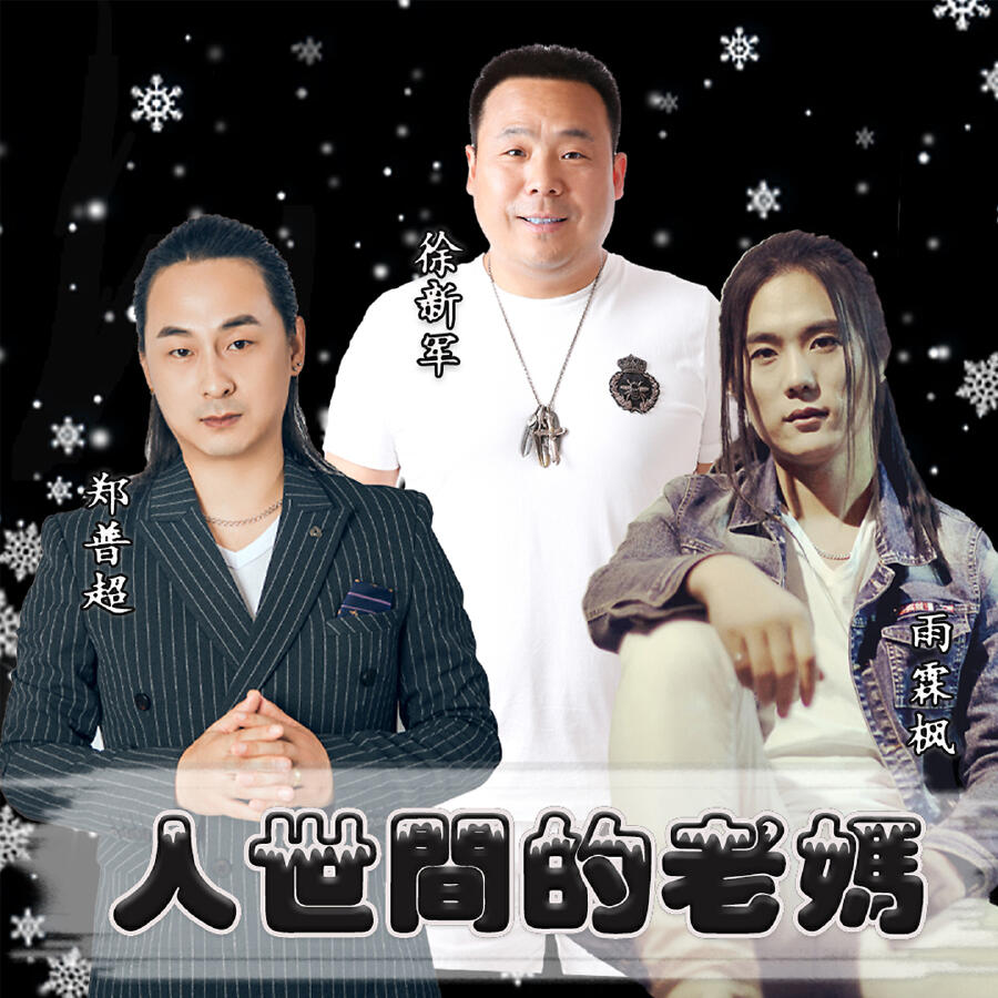 Волна по релизу